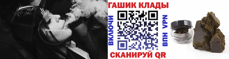 как найти закладки  Славянск-на-Кубани  ГАШ индика сатива 