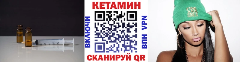 блэк спрут зеркало  Славянск-на-Кубани  Кетамин VHQ 