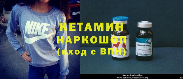 бутик Верхний Тагил