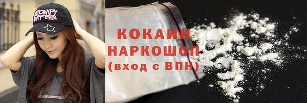 мефедрон Ханты-Мансийск