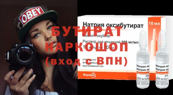 круглые Фурманов