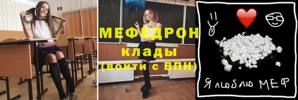 хмурый Хадыженск