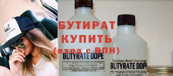 2c-b Верхнеуральск