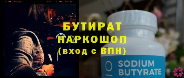 2c-b Верхнеуральск