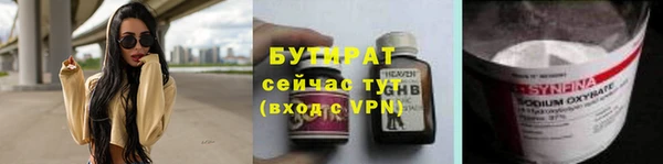ECSTASY Тихвин