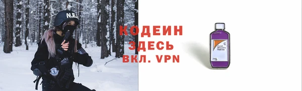 Альфа ПВП Верея