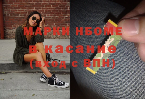 2c-b Верхнеуральск