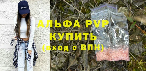 бутик Верхний Тагил