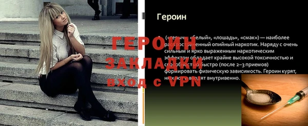 Альфа ПВП Верея