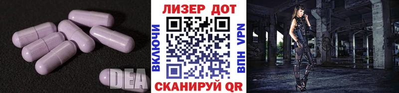 ЛСД экстази ecstasy  Славянск-на-Кубани 