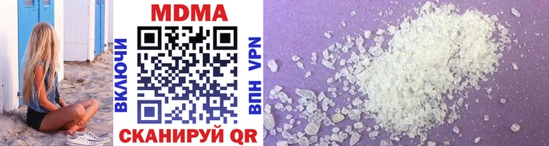 MDMA Molly  Славянск-на-Кубани 