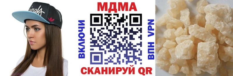 MDMA VHQ Славянск-на-Кубани