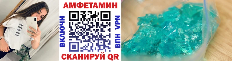 цены наркотик  omg онион  МЕТАМФЕТАМИН Декстрометамфетамин 99.9%  Славянск-на-Кубани 