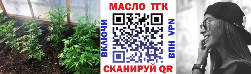 ТГК вейп с тгк  цены   Славянск-на-Кубани 